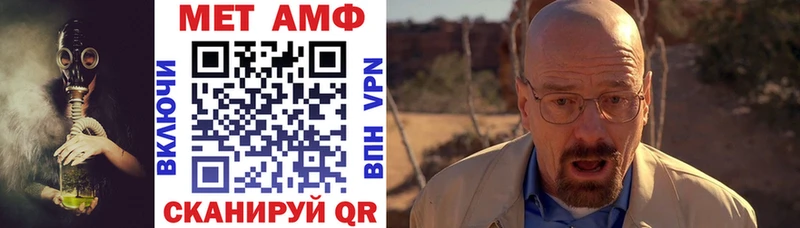 АМФ 98% Славгород