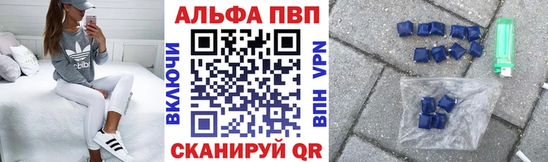 Alpha PVP крисы CK  Славгород 