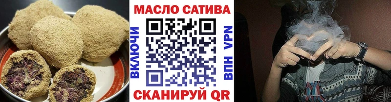 hydra вход  площадка наркотические препараты  Еда ТГК конопля  Славгород 