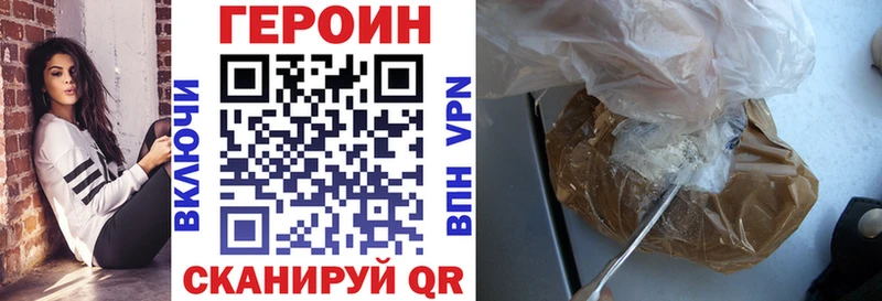 Героин афганец  где найти наркотики  Славгород 