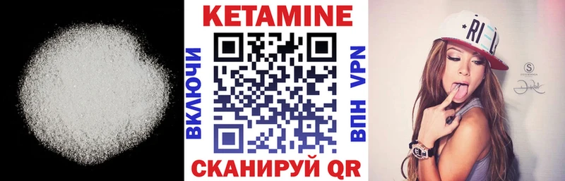 КЕТАМИН ketamine  Славгород 