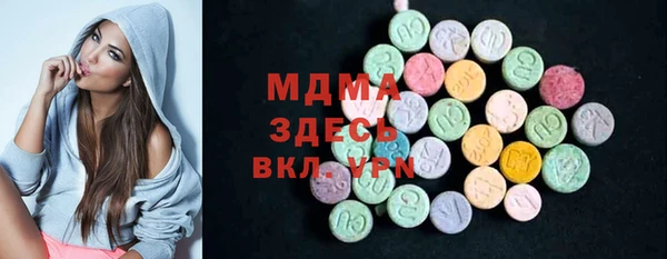 ECSTASY Балахна