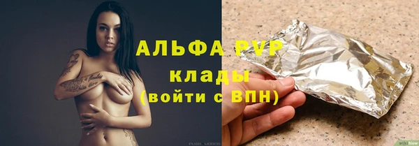 соль ск Арсеньев