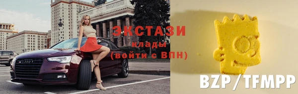СК Армянск