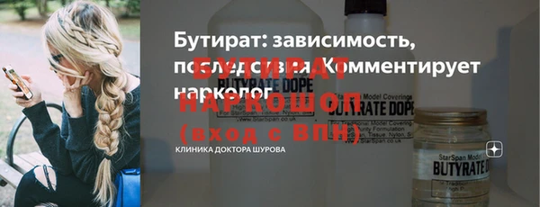 соль ск Арсеньев