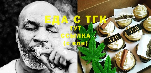 2c-b Аркадак