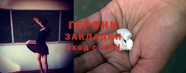 соль ск Арсеньев