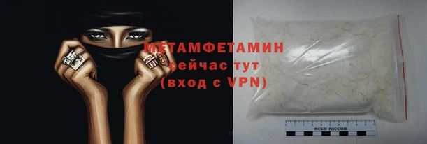 мяу мяу мука Горно-Алтайск