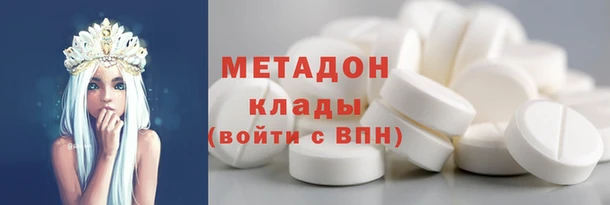ECSTASY Балахна