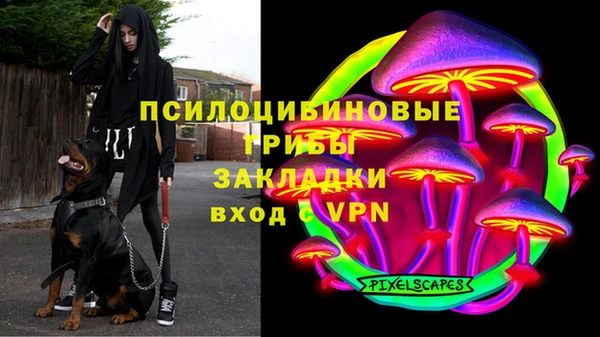 дистиллят марихуана Ельня