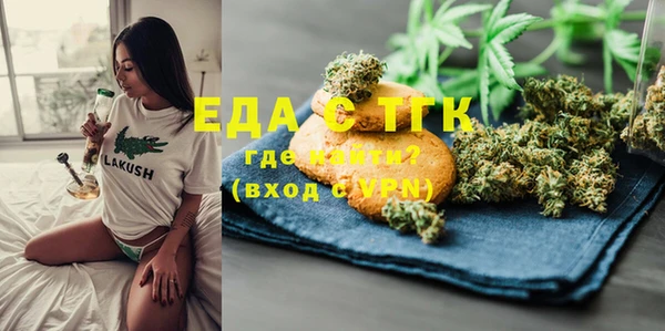 скорость Елизово
