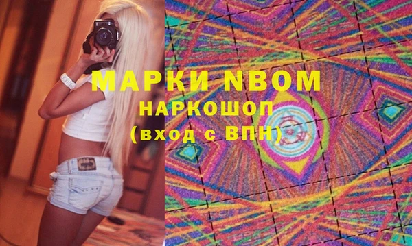 2c-b Аркадак