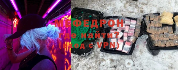 гидра Горняк