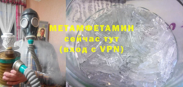 скорость mdpv Баксан