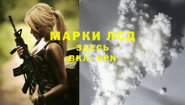 ECSTASY Балахна