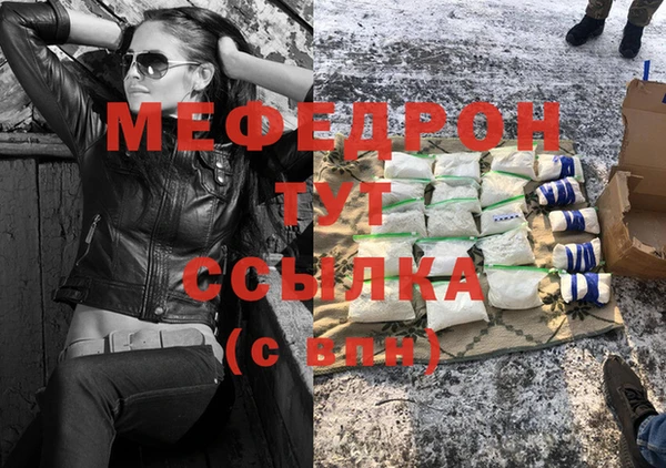 скорость mdpv Баксан