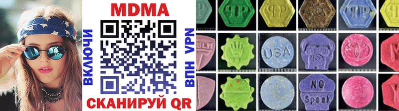 МДМА crystal Славгород