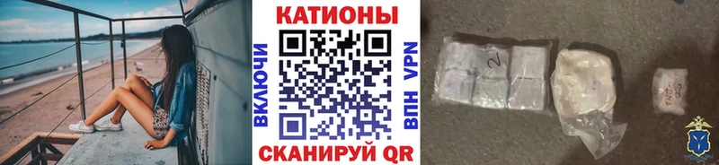 МЯУ-МЯУ мука  гидра зеркало  даркнет официальный сайт  купить   Славгород 