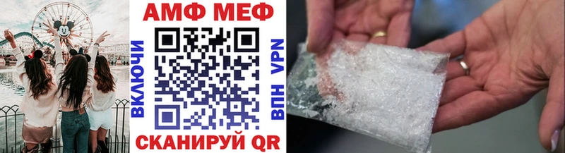 Первитин мет Славгород