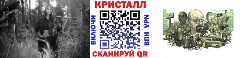 МЕТАМФЕТАМИН Декстрометамфетамин 99.9%  где купить   Славгород 
