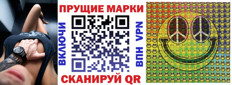 Наркотические марки 1,5мг  наркошоп  Славгород 