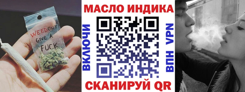 как найти закладки  Славгород  Дистиллят ТГК вейп с тгк 